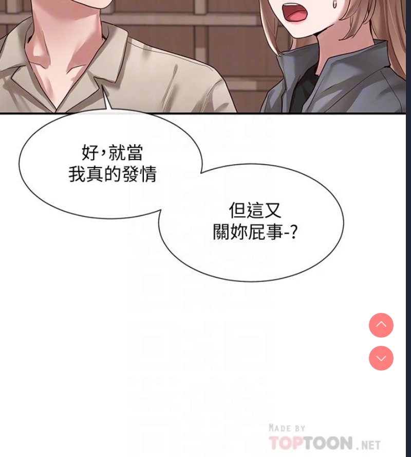 社团学姐