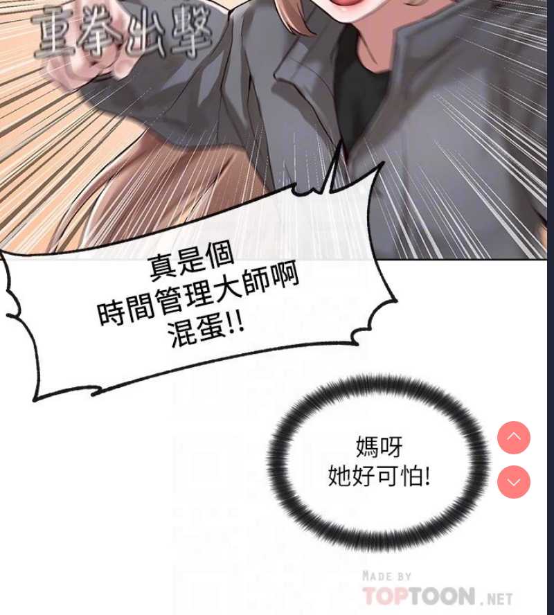 社团学姐