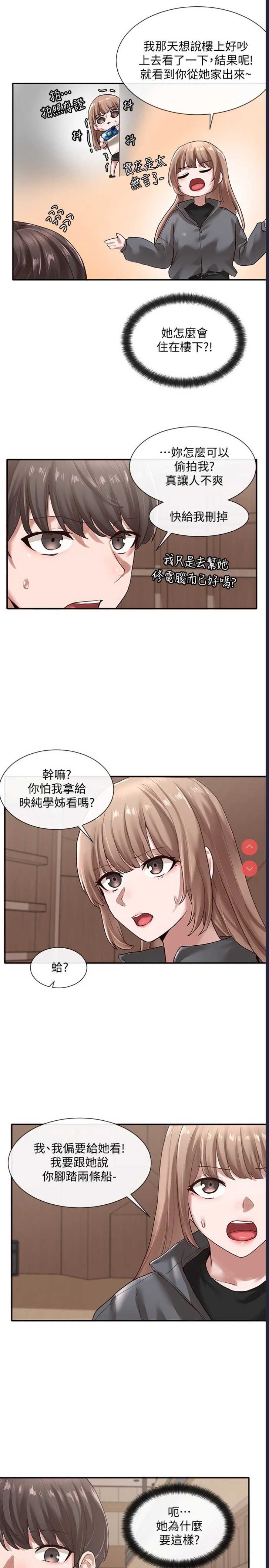 社团学姐