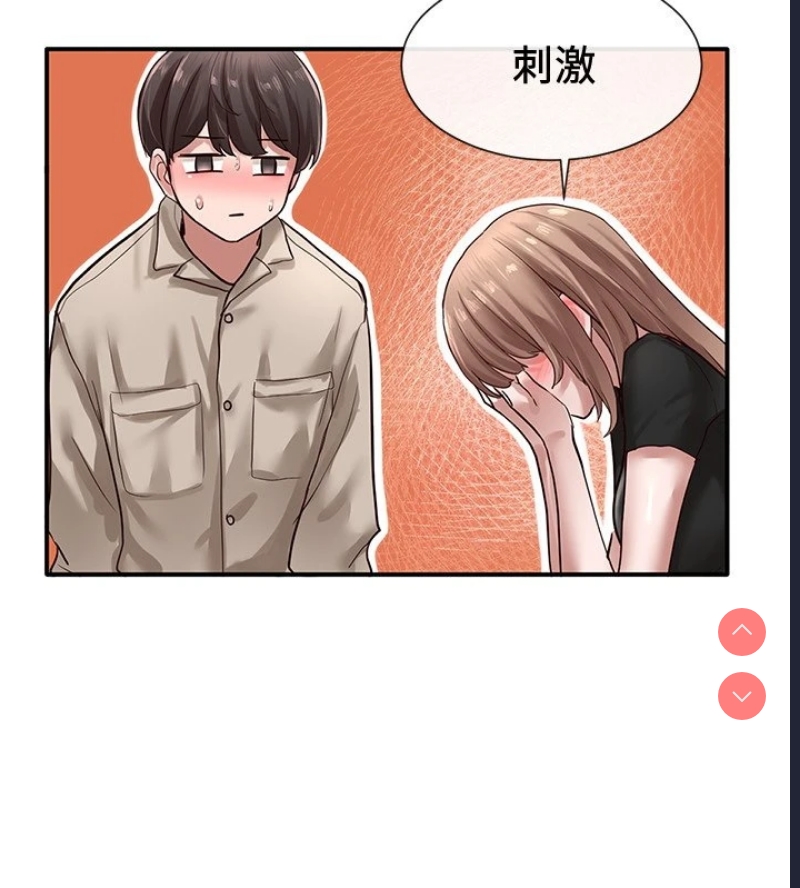 社团学姐