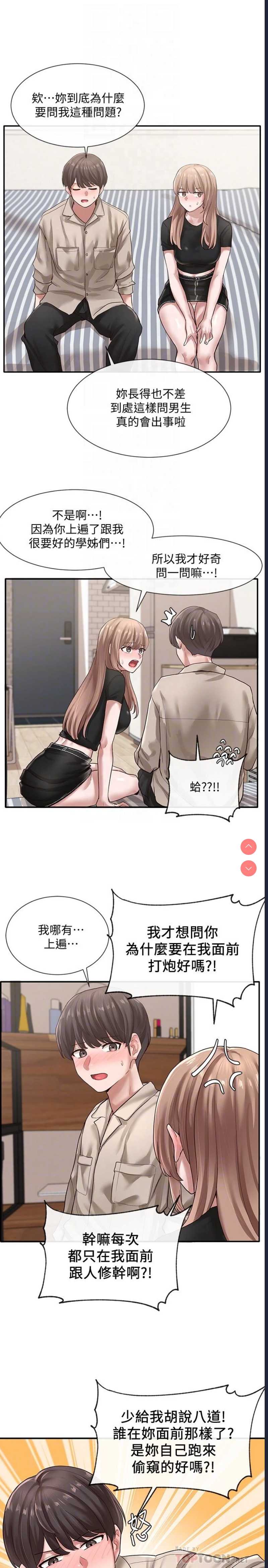 社团学姐