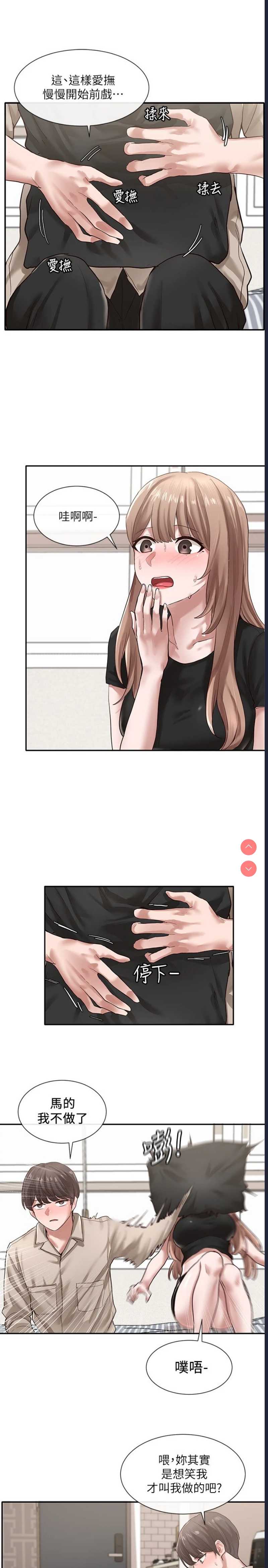 社团学姐