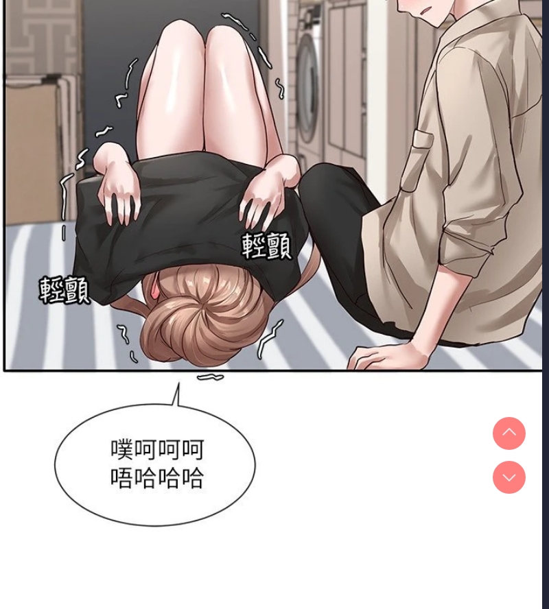 社团学姐