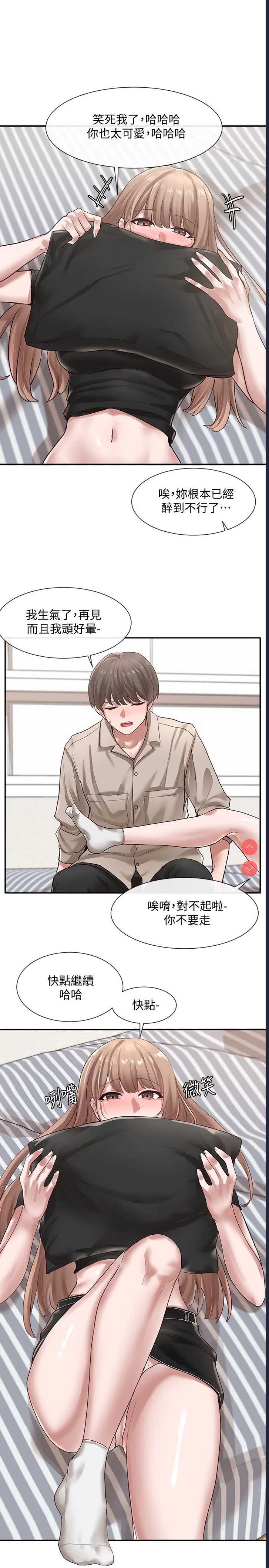 社团学姐