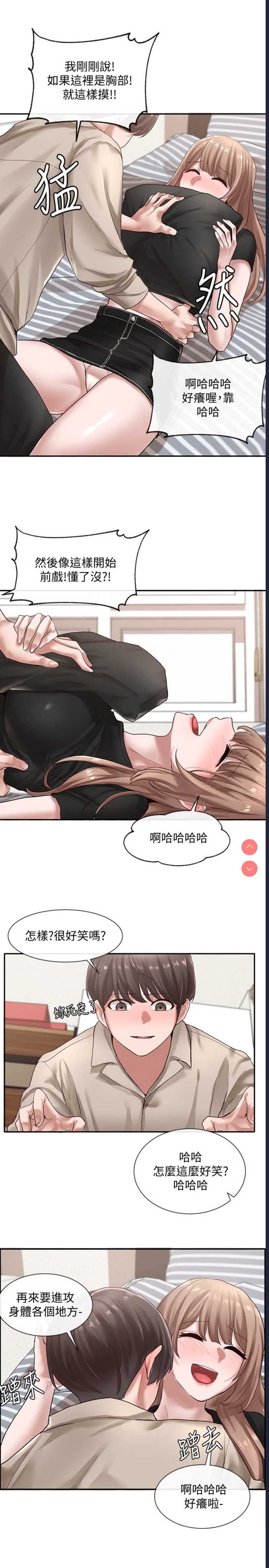 社团学姐