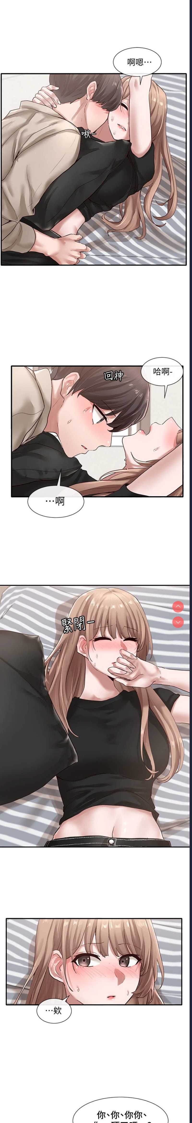 社团学姐