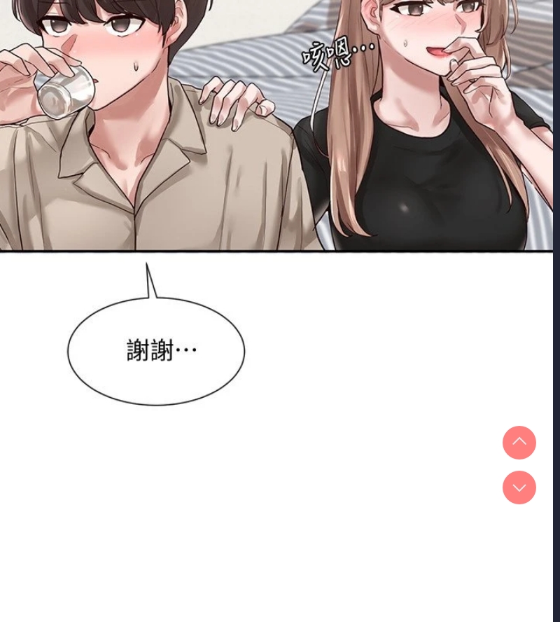 社团学姐