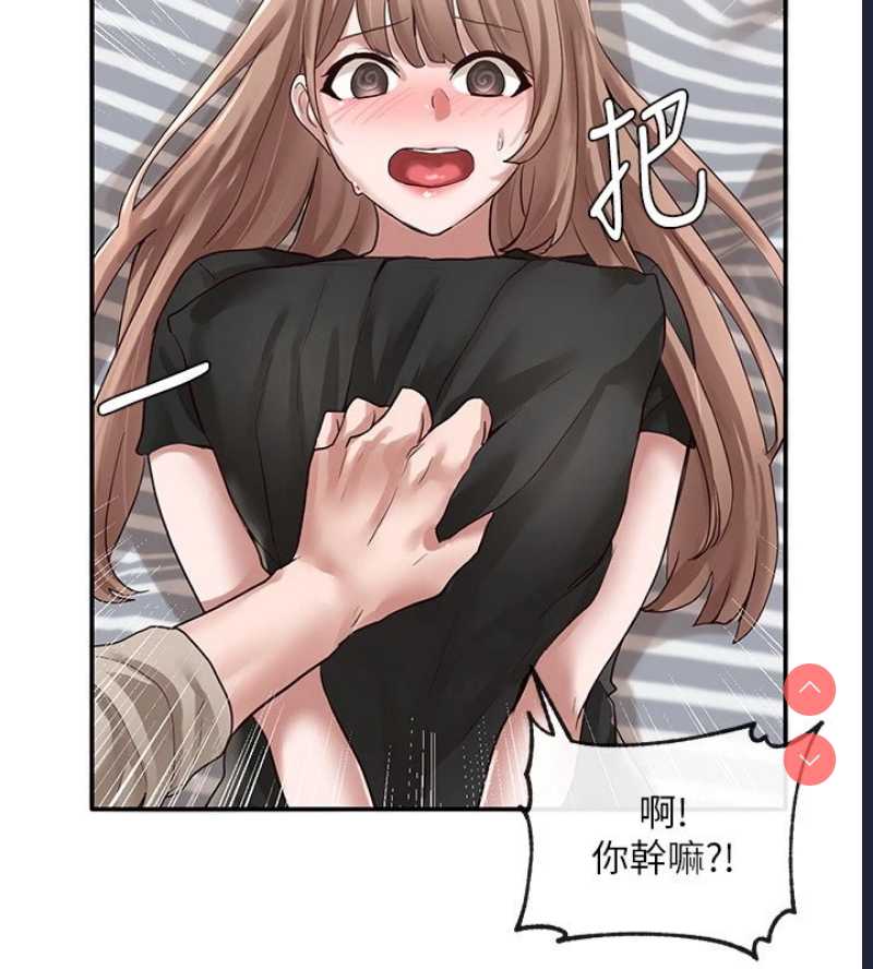 社团学姐