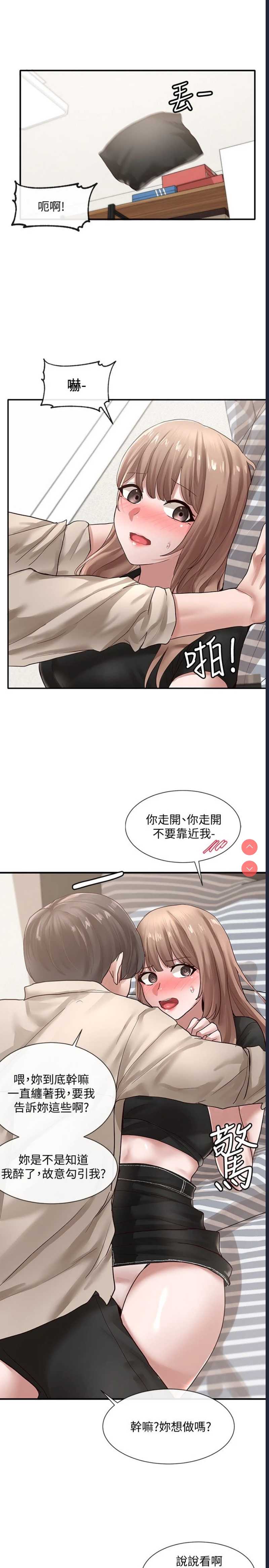 社团学姐