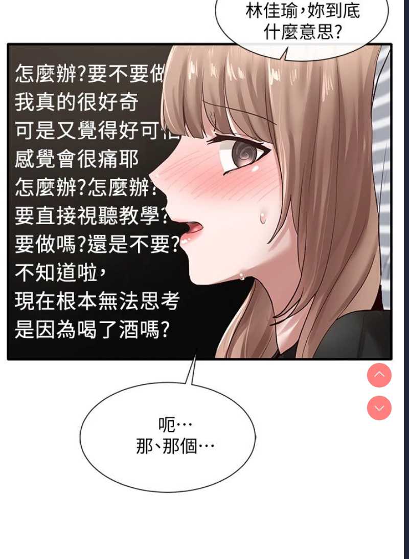社团学姐