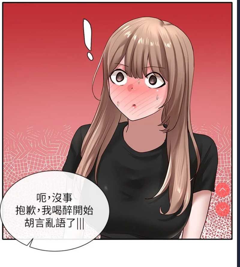 社团学姐