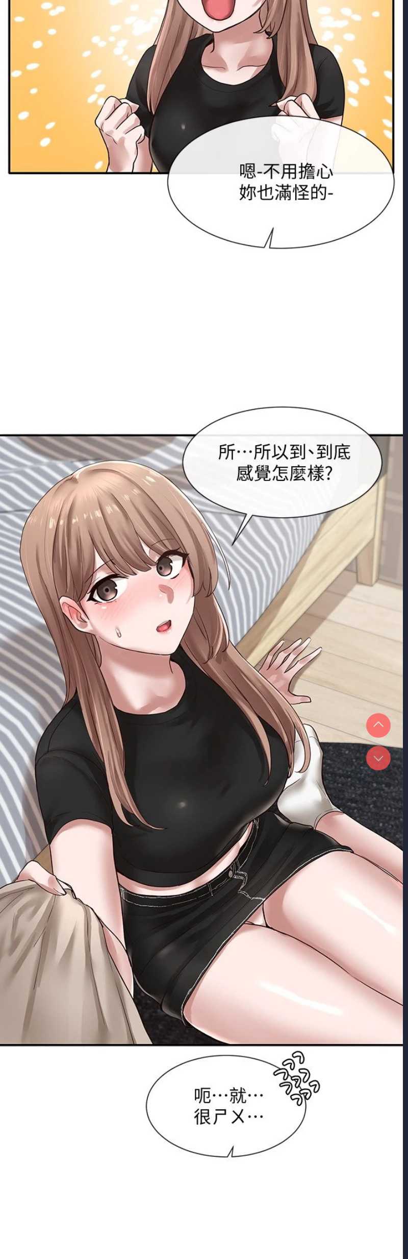 社团学姐