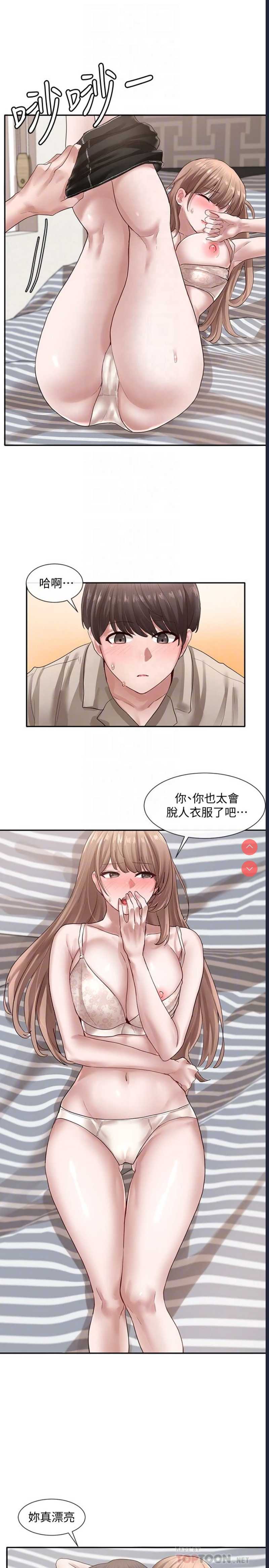 社团学姐