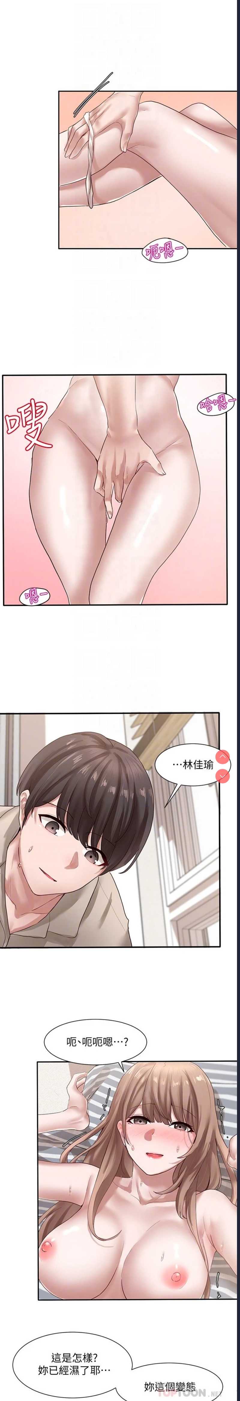 社团学姐