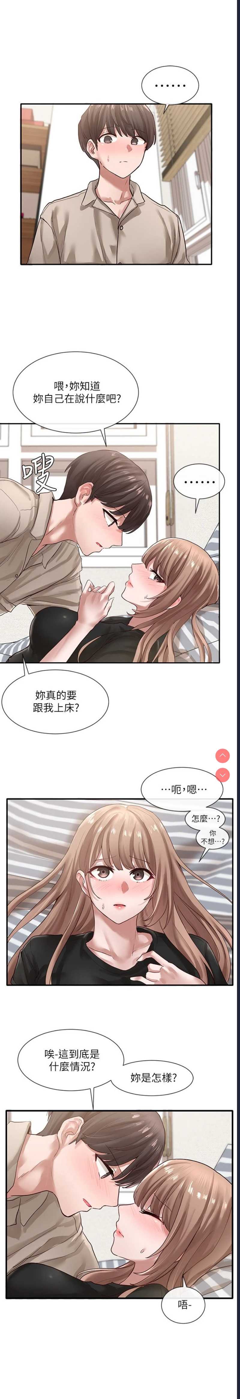 社团学姐