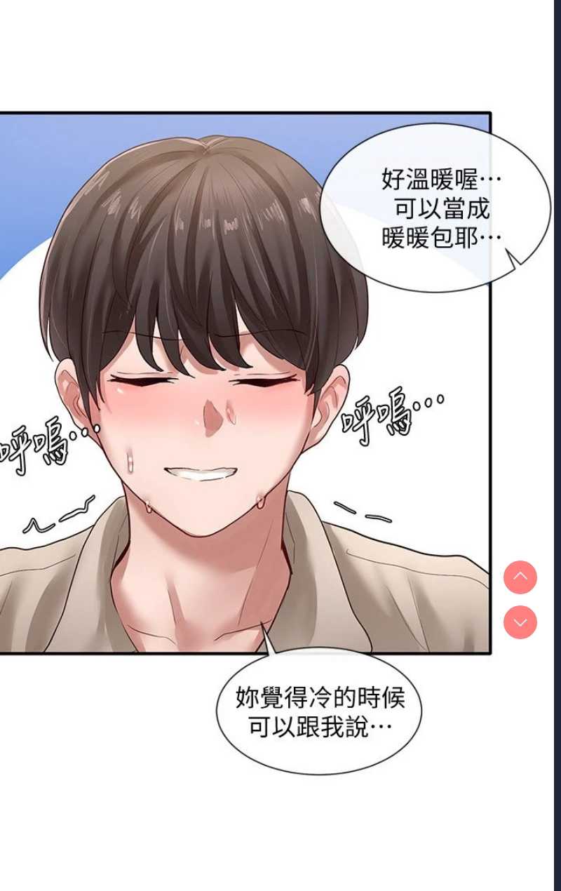 社团学姐
