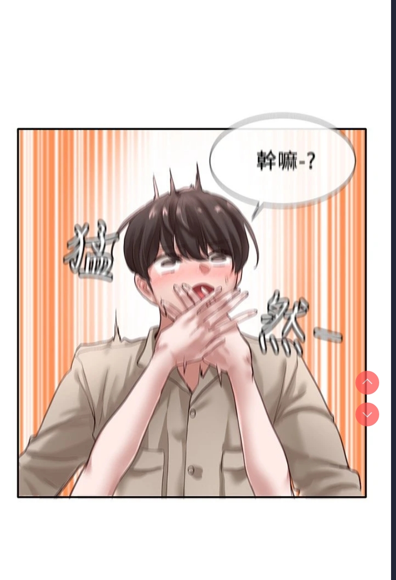 社团学姐