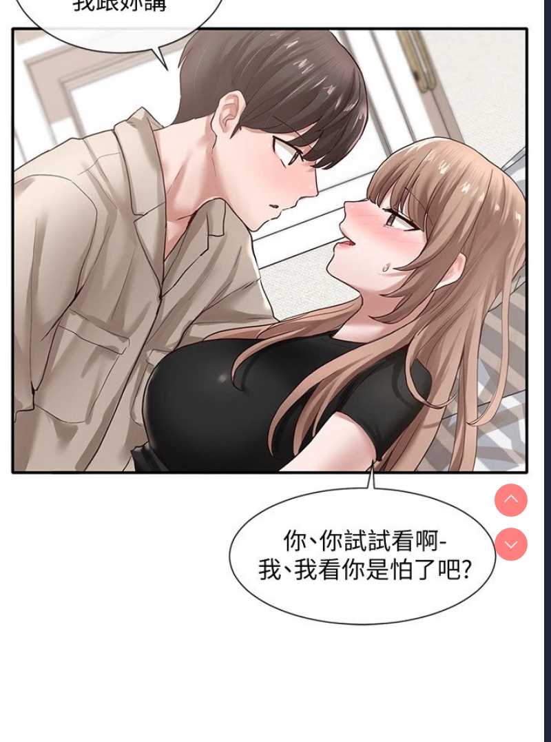 社团学姐