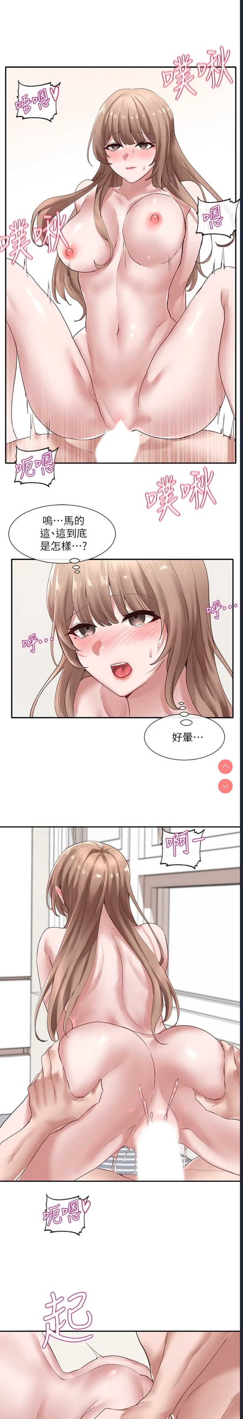 社团学姐