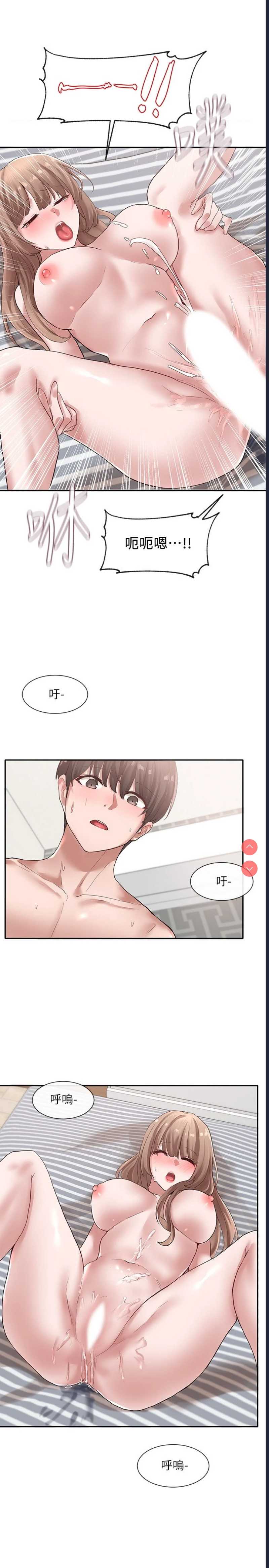 社团学姐