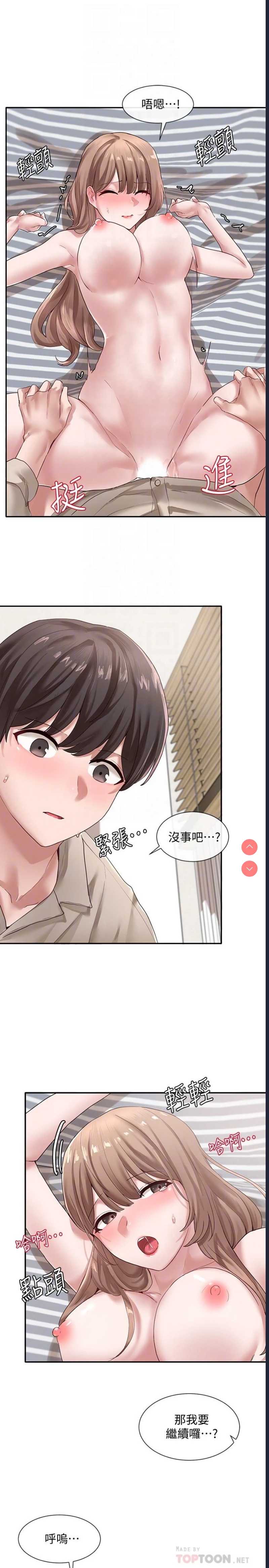 社团学姐