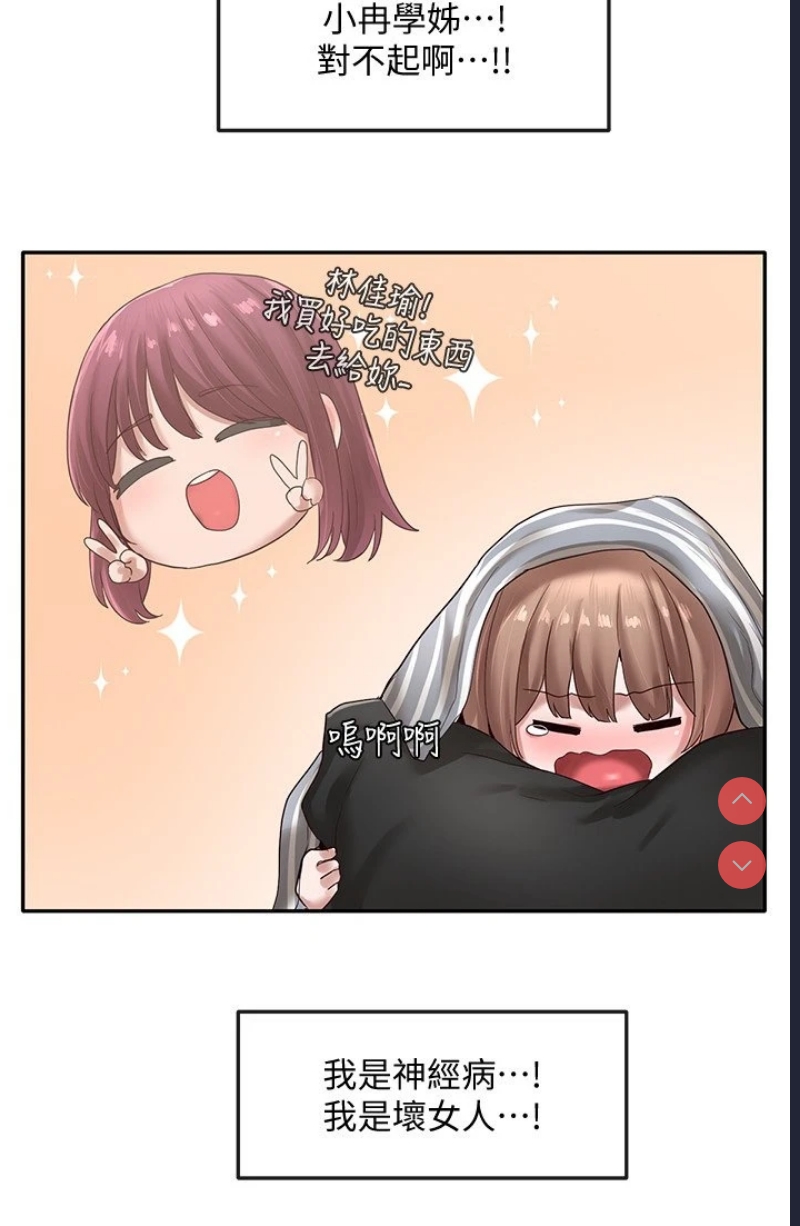 社团学姐