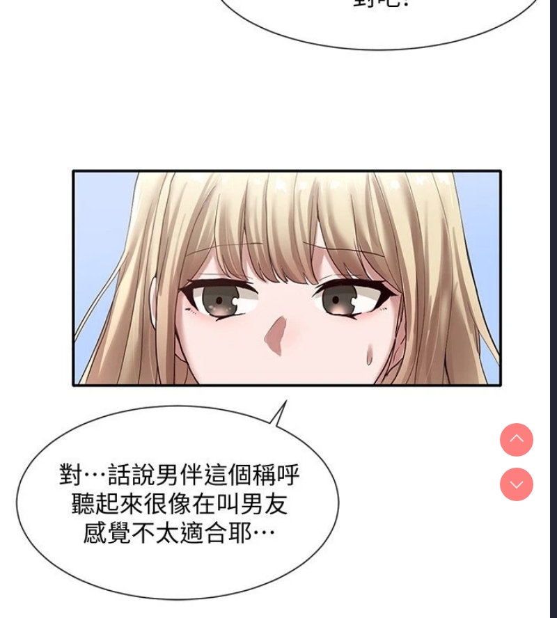 社团学姐