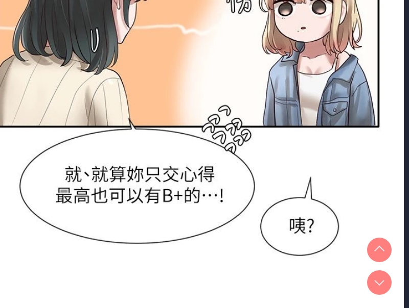 社团学姐
