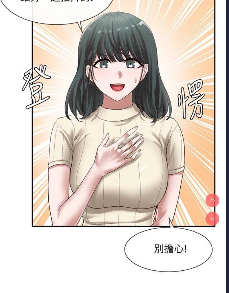 社团学姐
