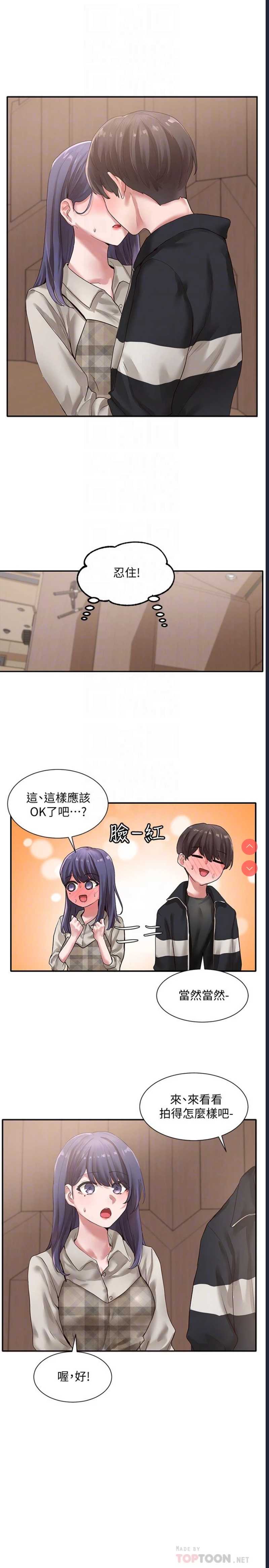 社团学姐