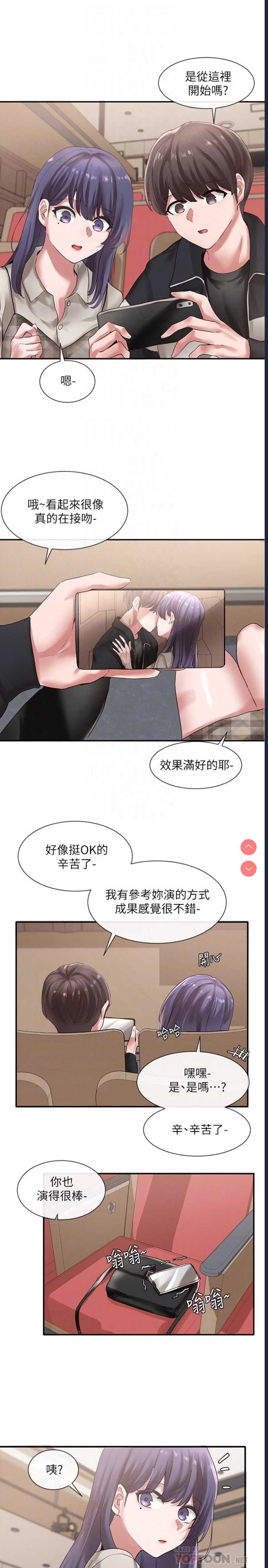 社团学姐