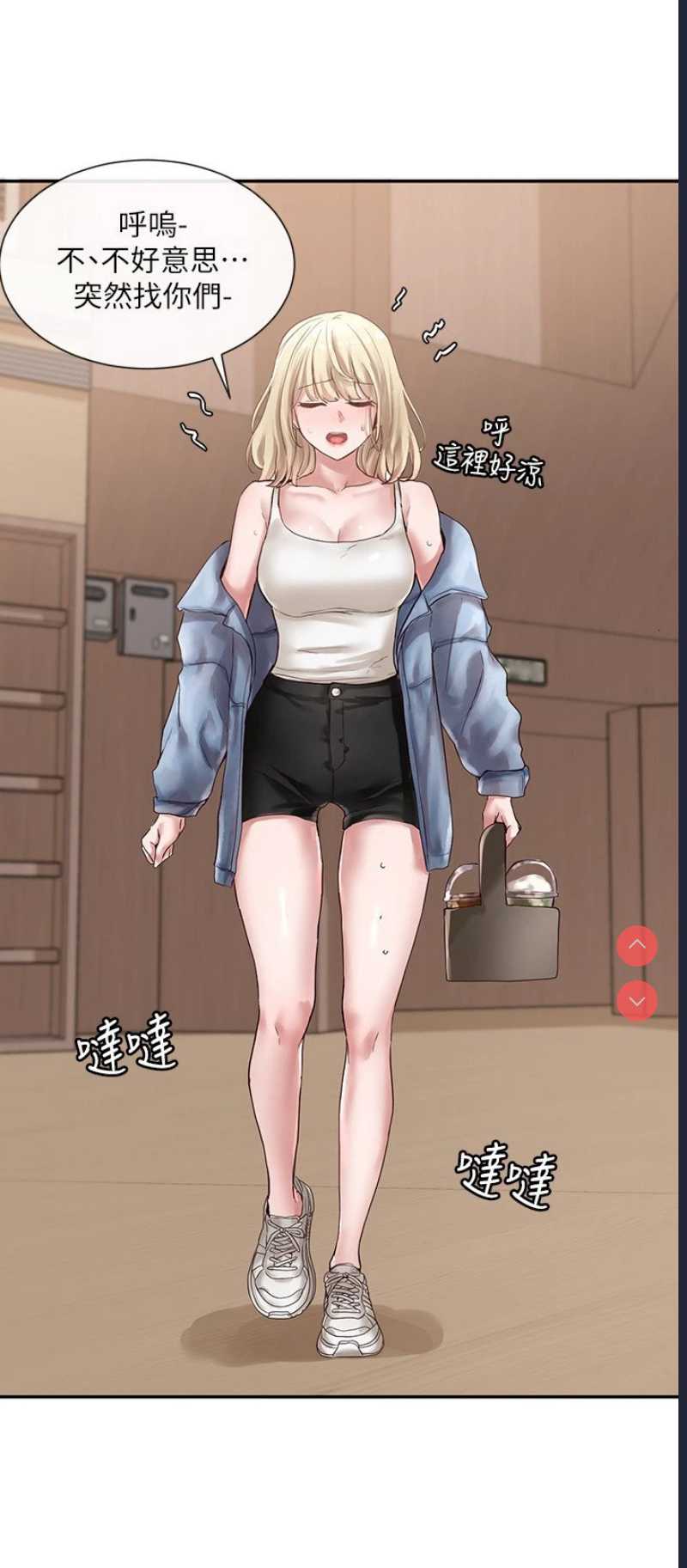 社团学姐