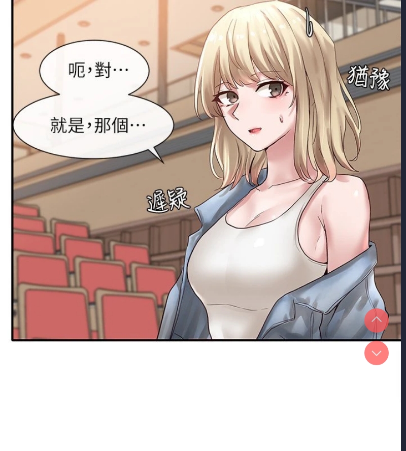 社团学姐