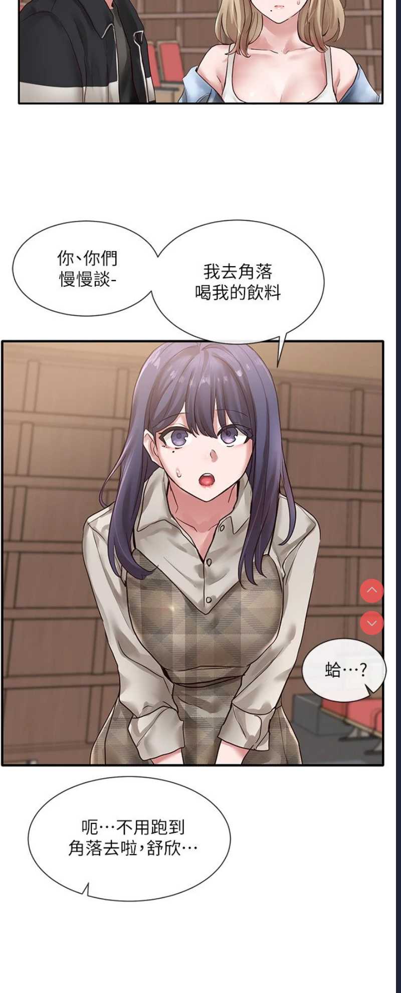 社团学姐