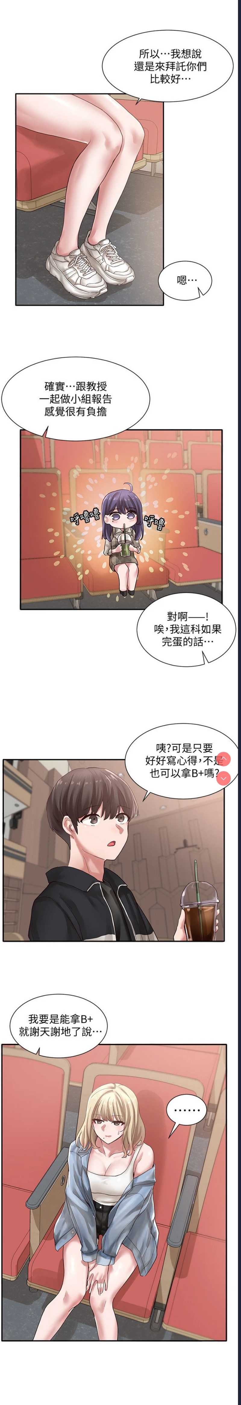 社团学姐