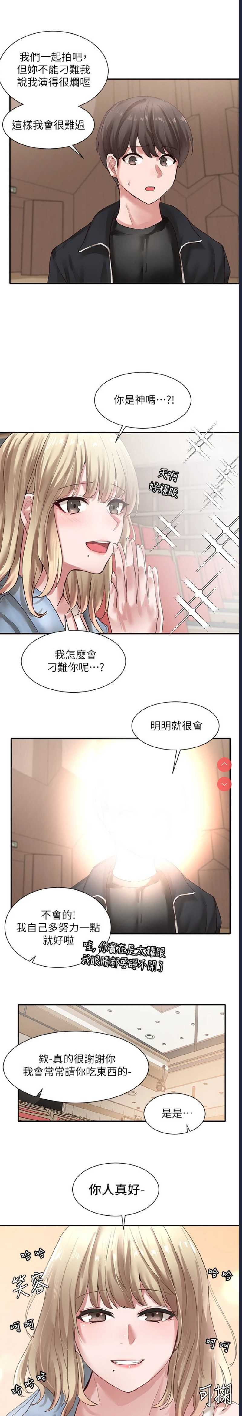 社团学姐