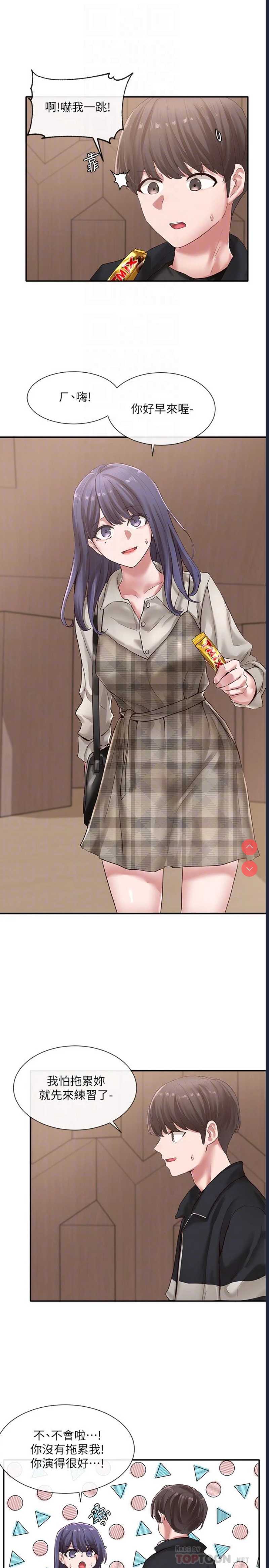 社团学姐