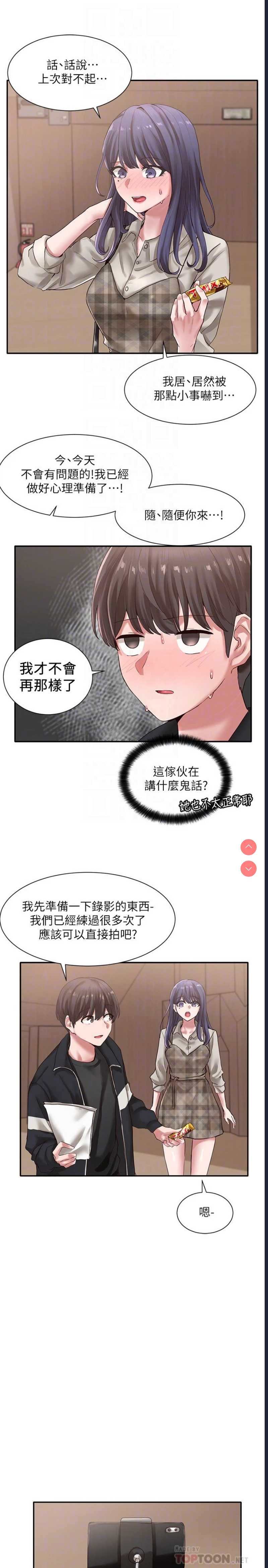 社团学姐