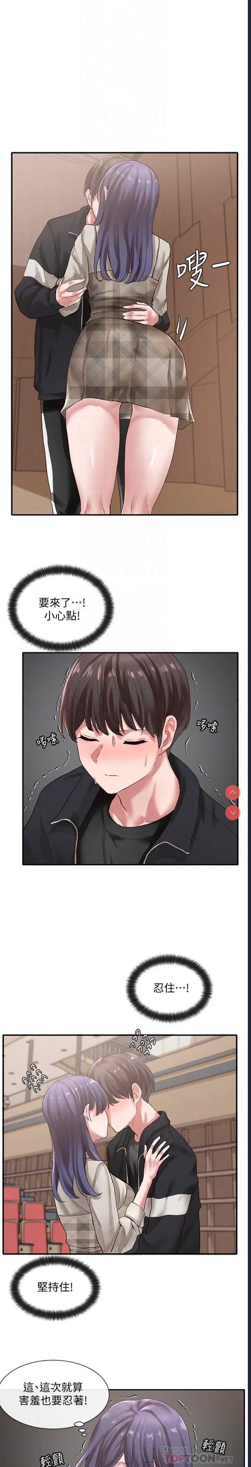 社团学姐