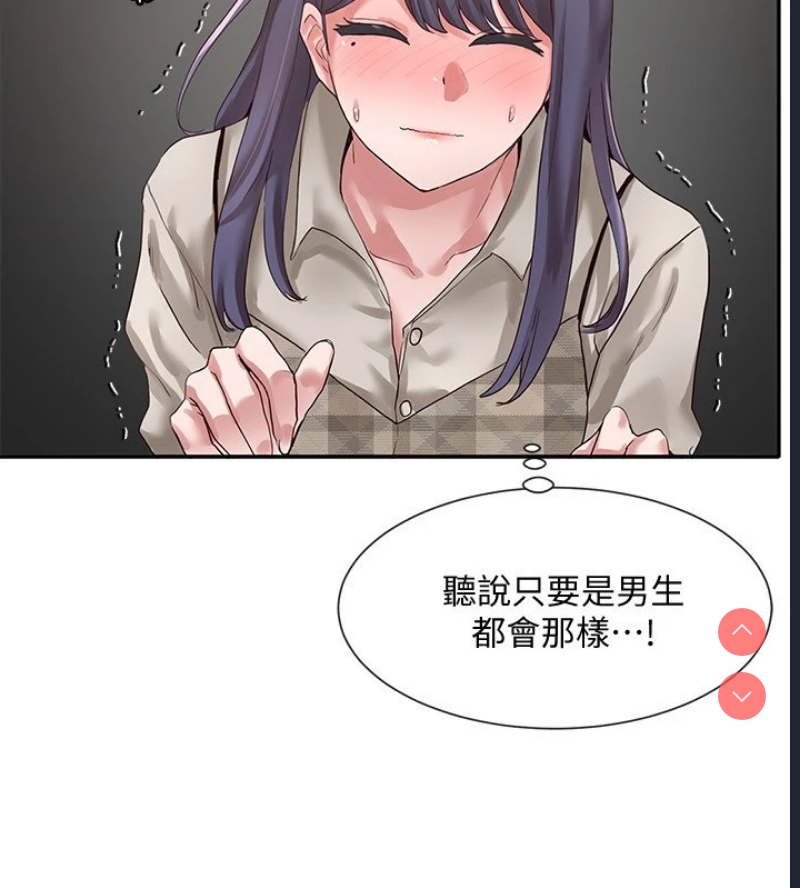 社团学姐