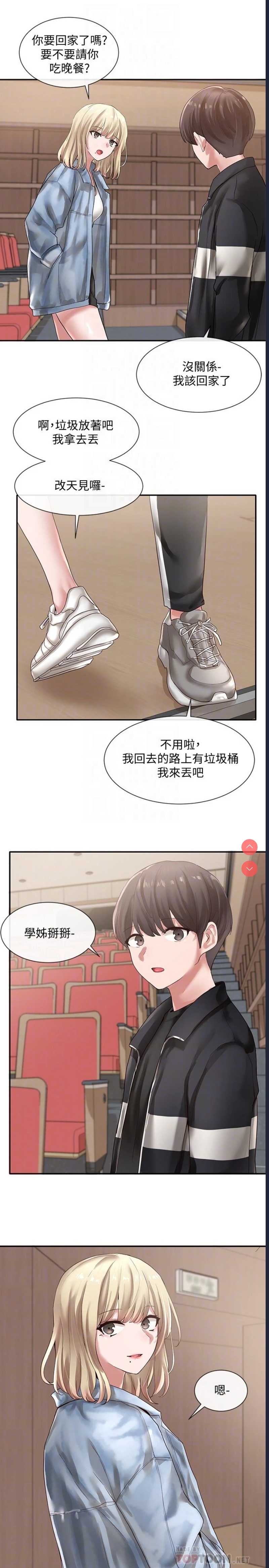 社团学姐