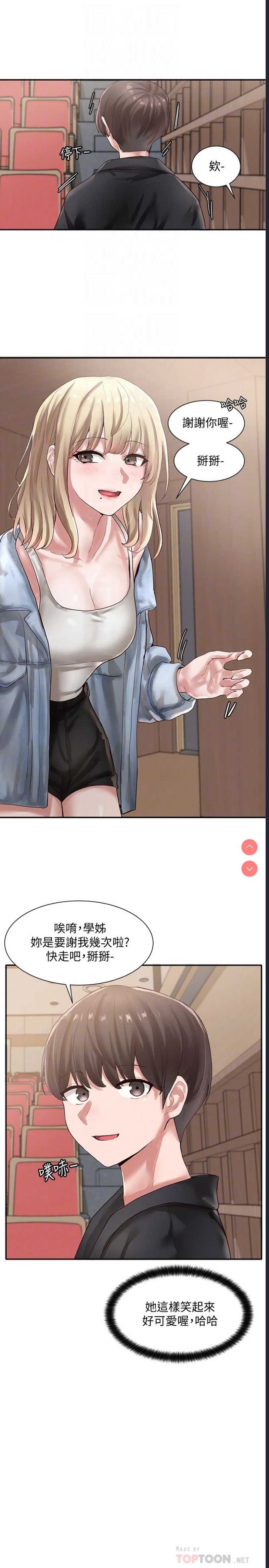 社团学姐