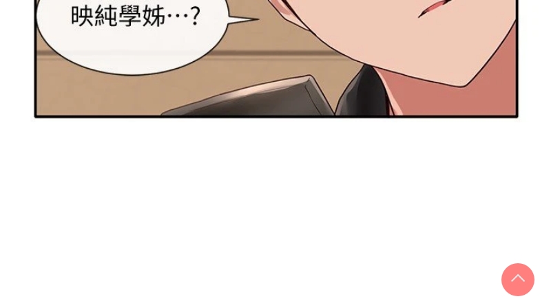 社团学姐