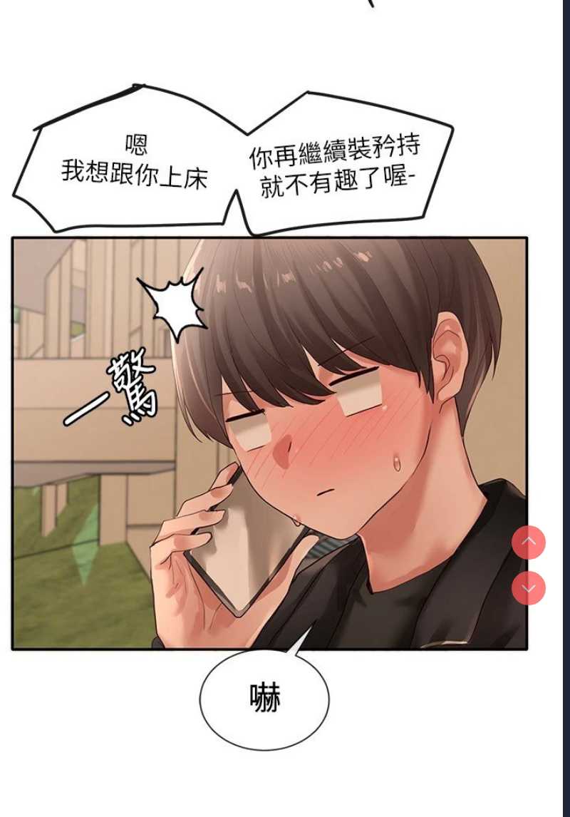 社团学姐