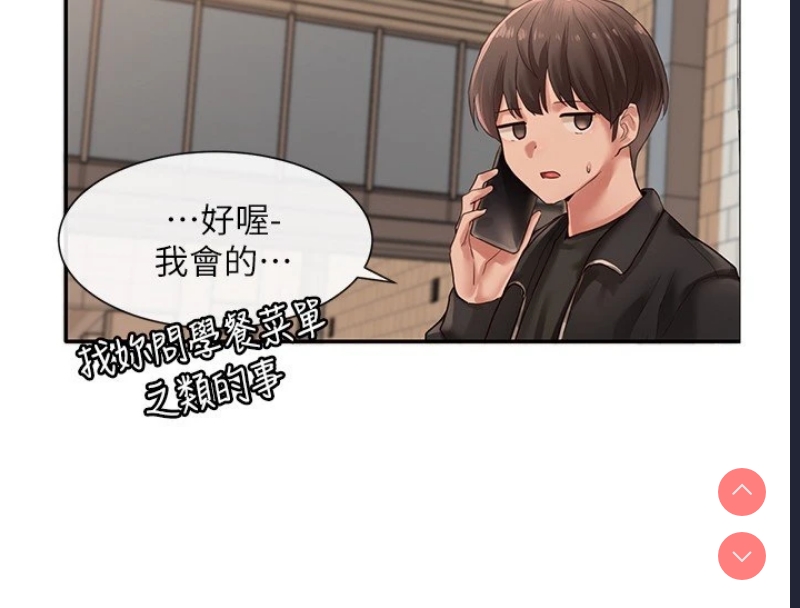 社团学姐