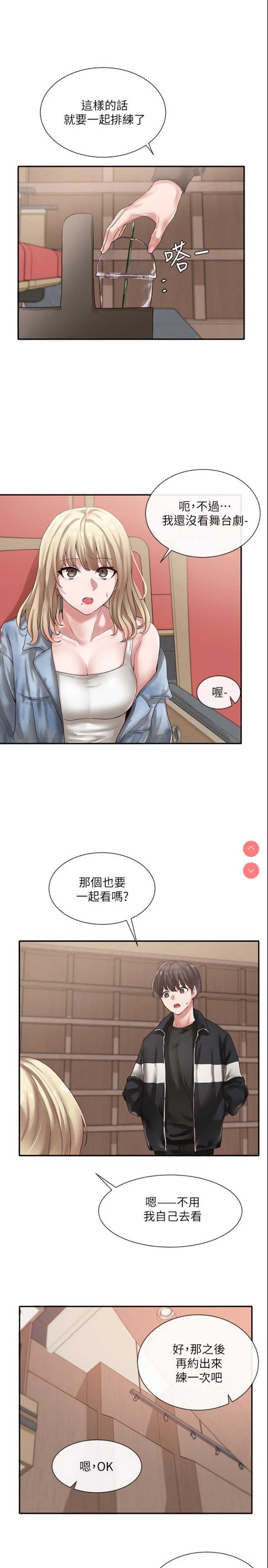社团学姐