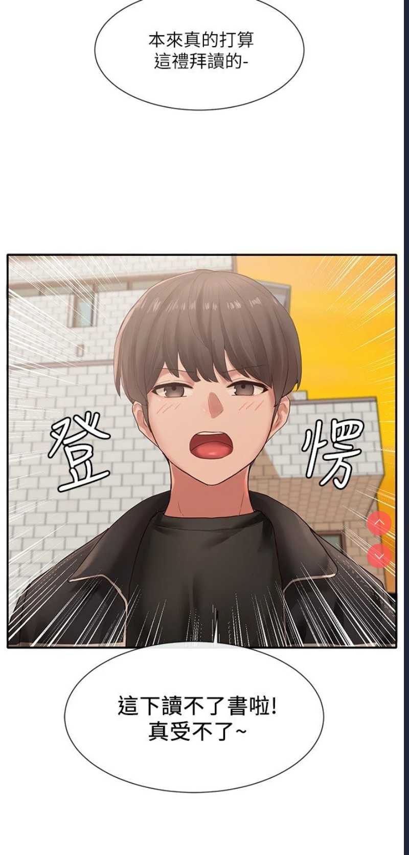 社团学姐