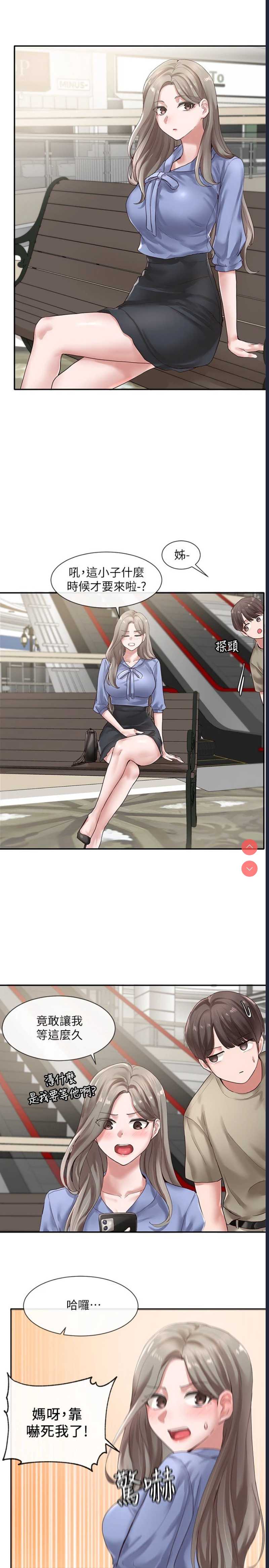 社团学姐