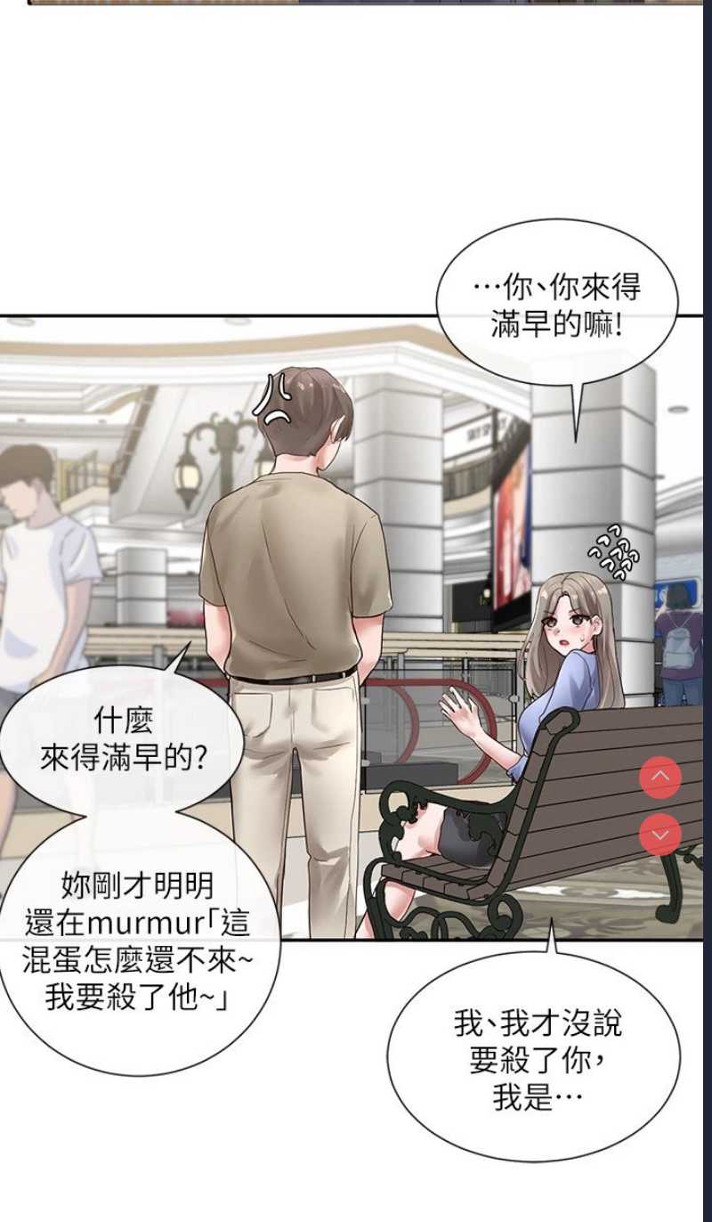 社团学姐
