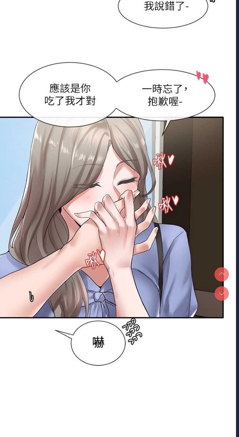 社团学姐